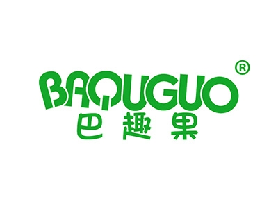 巴趣果