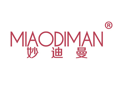 妙迪曼