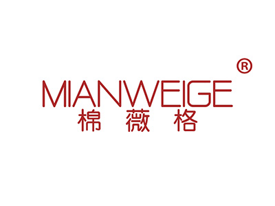 棉薇格