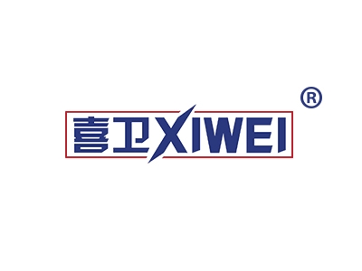 喜卫