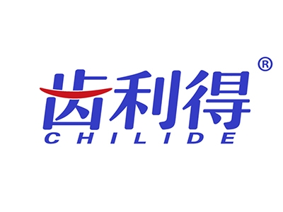 齿利得