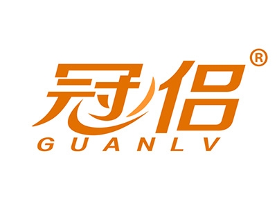 冠侣