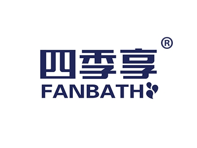 四季享