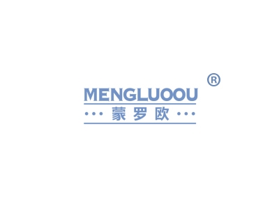蒙罗欧