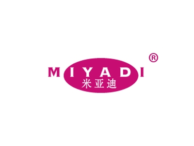 米亚迪
