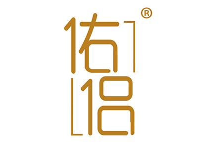 佑侣