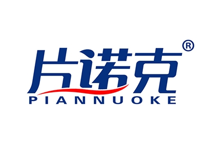片诺克