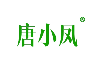 唐小凤