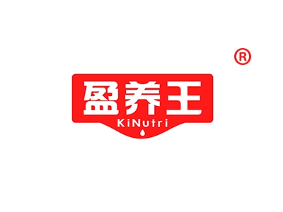 盈养王