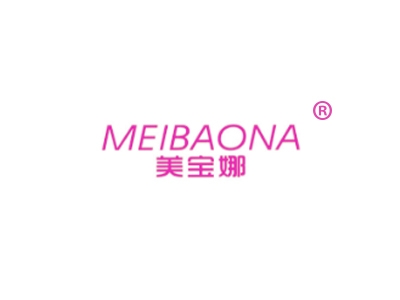 美宝娜