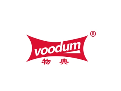 物典