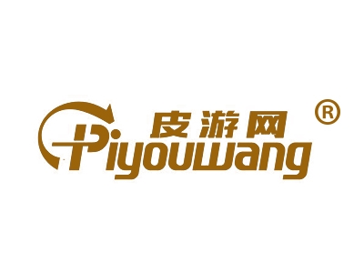 皮游网32039822