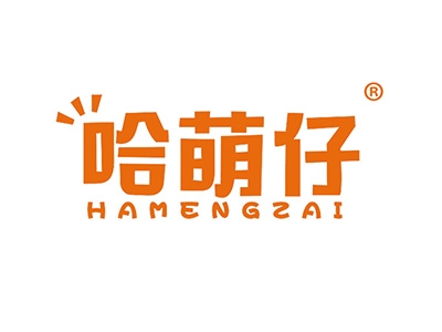 哈萌仔