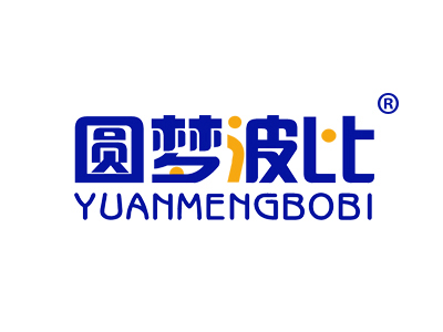 圆梦波比