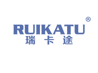 瑞卡途