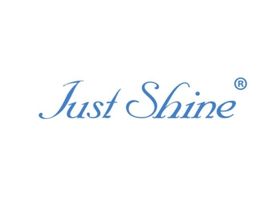 JUST SHINE“只是闪耀”