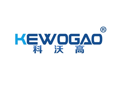 科沃高