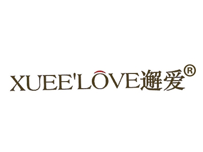 邂爱