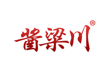 酱粱川