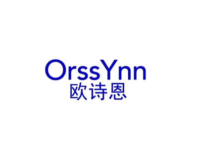 欧诗恩