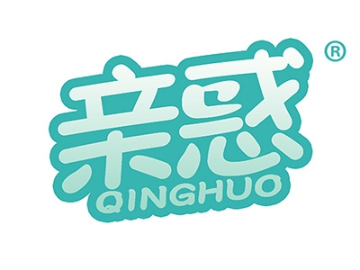 亲惑