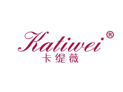卡缇薇