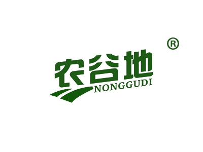 农谷地