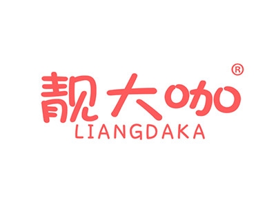 靓大咖