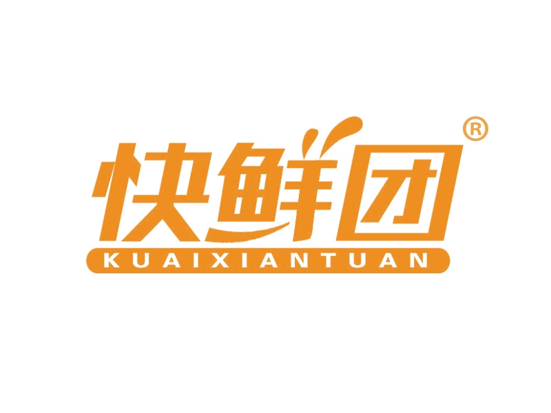 快鲜团
