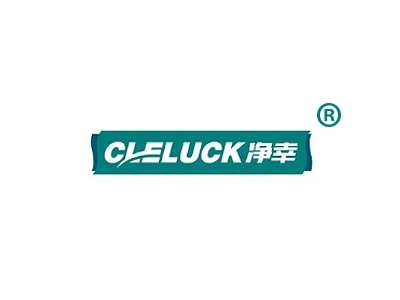 净幸