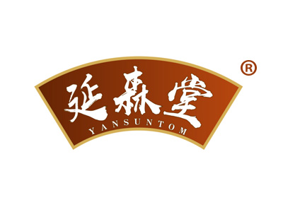 延森堂 YANSUNTOM