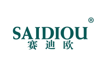 赛迪欧