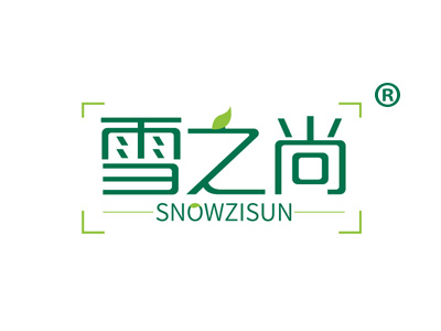 雪之尚 SNOWZISUN