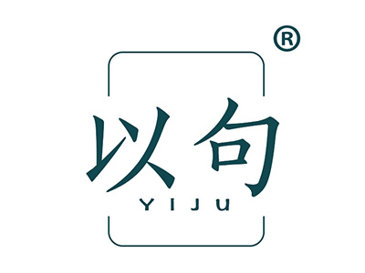以句