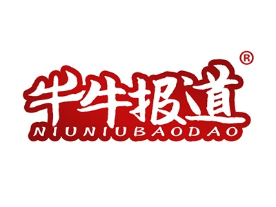 牛牛报道