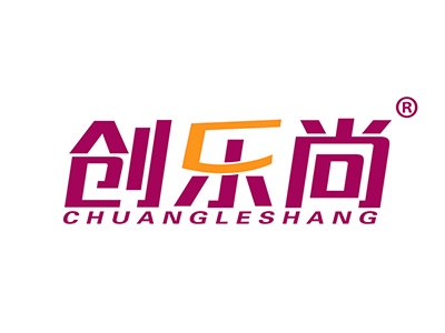 创乐尚