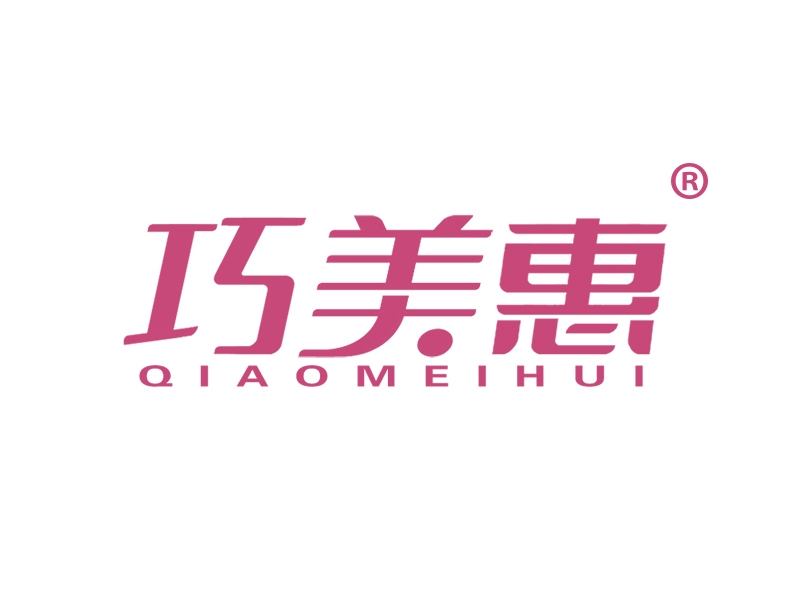 巧美惠