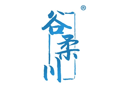 谷柔川
