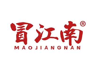 冒江南