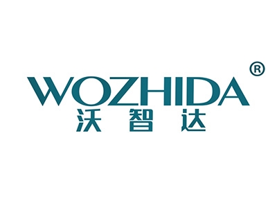 沃智达