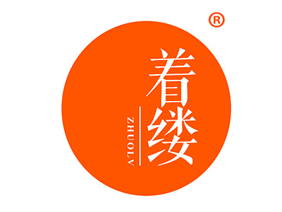 着缕