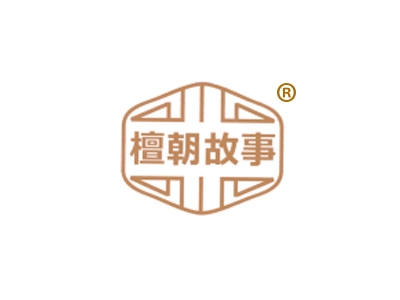 檀朝故事