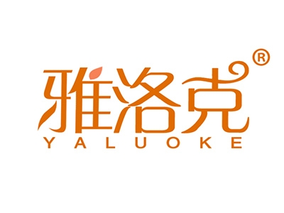 雅洛克
