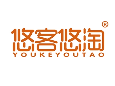 悠客悠淘
