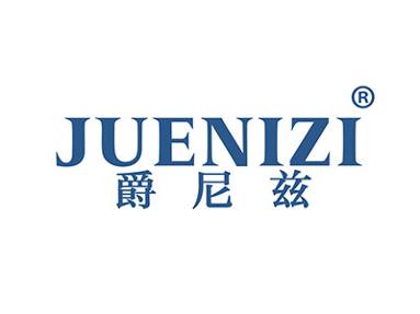 爵尼兹