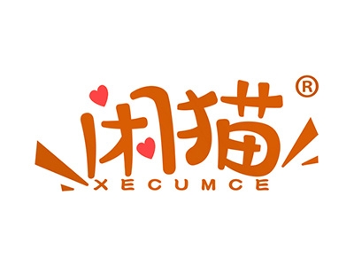 闲猫