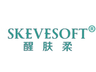 醒肤柔