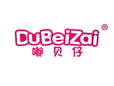 嘟贝仔
