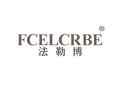法勒博