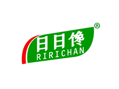 日日馋